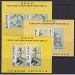 1971 COREA DEL SUD, BF 213/215  3 Foglietti  MNH/**