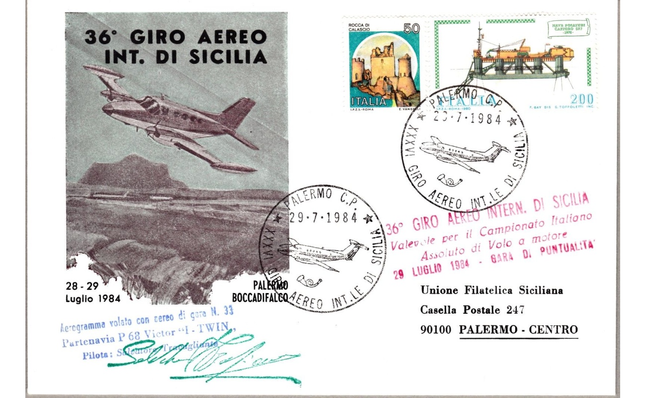 1984 Italia - Repubblica - 36° Giro Aereo Internazionale di Sicilia ANNULLI SPECIALI