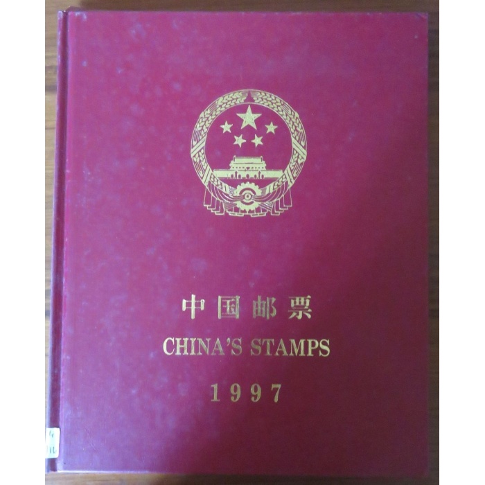 1997 CINA - Libro Annuale con francobolli nuovi - 12 pagine - MNH**