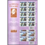 1997 EUROPA CEPT Guernsey 2 Minifogli di 10 valori MNH**