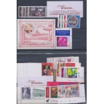 2002 Vaticano, Francobolli nuovi , Annata Completa , 34 valori +1 Foglietto + 1 Libretto + Automatici - MNH **