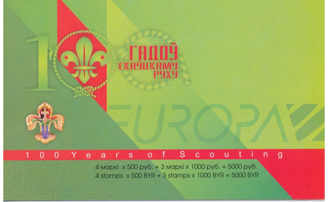2007 EUROPA CEPT Bielorussia Libretto "100 anni di Scoutismo" MNH**