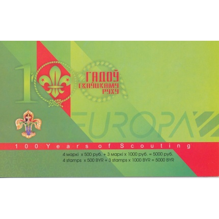 2007 EUROPA CEPT Bielorussia Libretto "100 anni di Scoutismo" MNH**