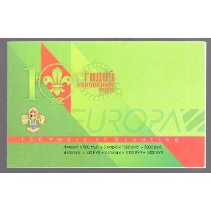 2007 EUROPA CEPT Bielorussia/Belarus Libretto/Booklet "Scouts" MNH**