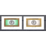 2007 Repubblica Posta Prioritaria Serie completa 2 valori n° 3054/3055 MNH**