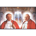 2014 Polonia ,  Canonizzazione due Papi Congiunta  MNH **