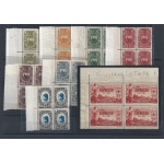 1923 SAN MARINO, n° 90/96 + Ex. 8 valori QUARTINA BORDO DI FOGLIO