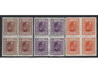 1926 JUGOSLAVIA - Michel n. 200/211 - Catalogo Unificato n. 182/193 - MNH** Quartina - Blocco di quattro