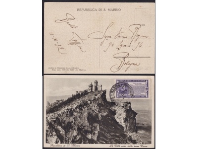 1932 San Marino, n° 169 su cartolina per Bologna del 10.10.32
