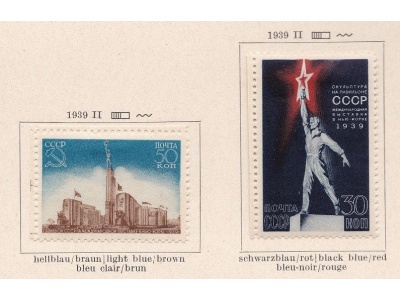 1939 RUSSIA, Esposizione Internazionale di New York , n. 709/710 serie di 2 valori , MH*