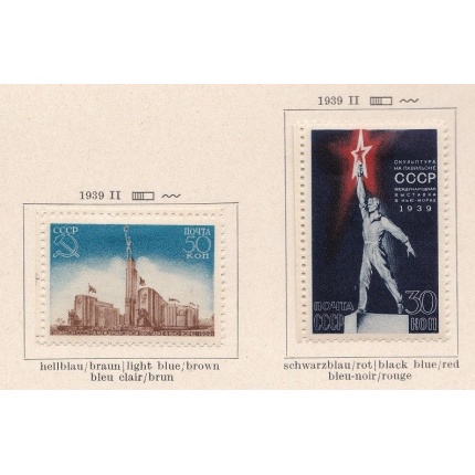 1939 RUSSIA, Esposizione Internazionale di New York , n. 709/710 serie di 2 valori , MH*