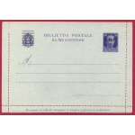 1944 RSI - B 34a - cent. 50 violetto GNR  ' punto dentro G' NUOVO