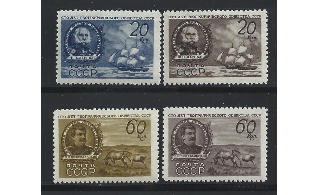 1947  RUSSIA  , n° 1111/1114  4 valori  MNH/**