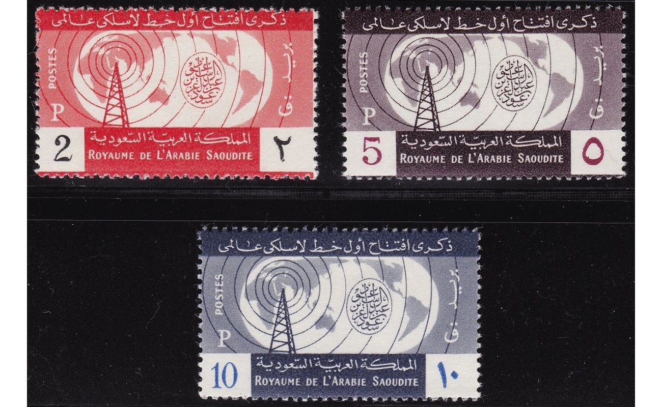 1960 ARABIA SAUDITA/SAUDI ARABIA, SG 387/389 set of 3 MNH/**