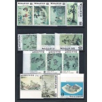 1970-71 Corea Sud - Dipinti della Dinastia Yi  17 valori + 17 BF