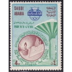 1974 ARABIA SAUDITA/SAUDI ARABIA, SG 1083 MNH/**