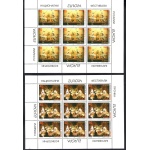 1998 EUROPA CEPT Macedonia 2 Minifogli da10 val MNH**
