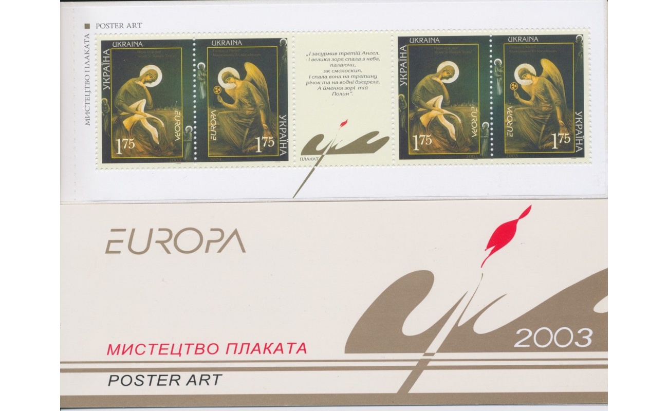 2003 EUROPA CEPT Ucraina  Libretto "Arte-Manifesti" MNH**