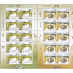 2005 EUROPA CEPT, Lituania 2 Minifogli di 10 valori  "Gastronomia"  MNH**