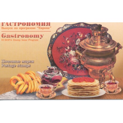 2005 EUROPA CEPT Russia Libretto Gastronomia  MNH**