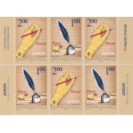2008 EUROPA CEPT Bosnia Serba Libretto MNH**
