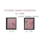 1857 GRAN BRETAGNA - n° 18+18a carta spessa USATI
