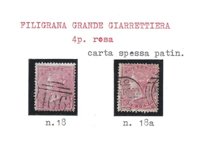 1857 GRAN BRETAGNA - n° 18+18a carta spessa USATI