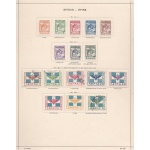 1898/1920 Greece Post-Office/Bureau de post Grèce  14 sheets (9 scans)  MLH/USED