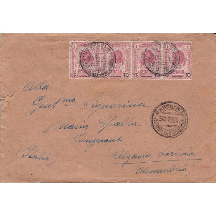 1907 SOMALIA - n° 12 rosso bruno striscia di 4 su lettera per l'Italia