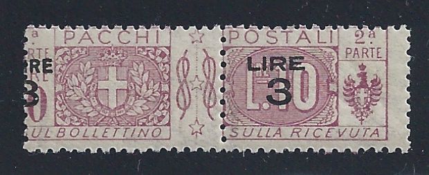 1925 REGNO, Pacchi Postali  n° 23h  MNH/**  VARIETA'