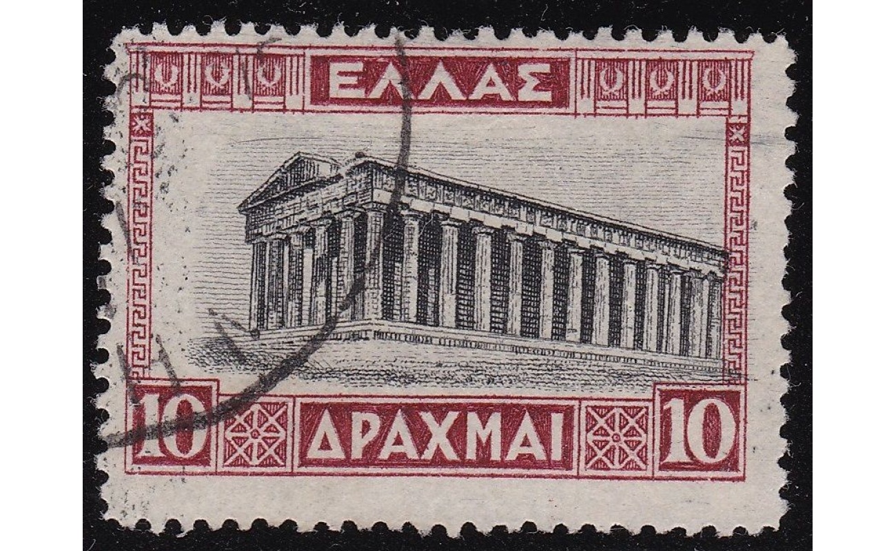 1927 Greece/Grecia, n° 359 usato CENTRO FORTEMENTE SPOSTATO
