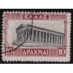1927 Greece/Grecia, n° 359 usato CENTRO FORTEMENTE SPOSTATO