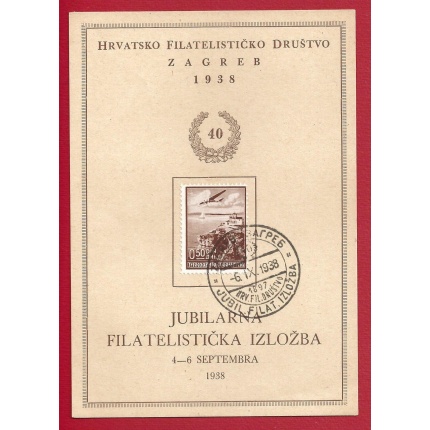 1938 JUGOSLAVIA , - Posta Aerea , Michel n. 340 - Unificato Posta Aerea A7