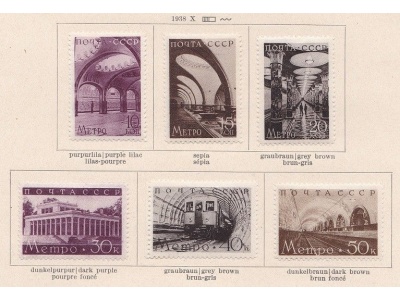 1938 RUSSIA, Nuova linea Metropolitana , n. 670/675 serie di 6 valori , MH*