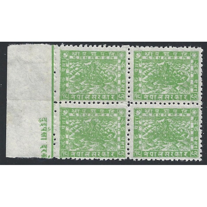 1943 NEPAL, SG n° 57b  2 p.yellow-green MH/* QUARTINA