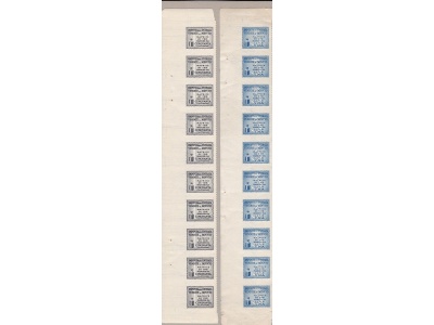 1944 RSI, Casalecchio di Reno CEI n° 4/5  Matrice in strisce verticali di 10 MNH