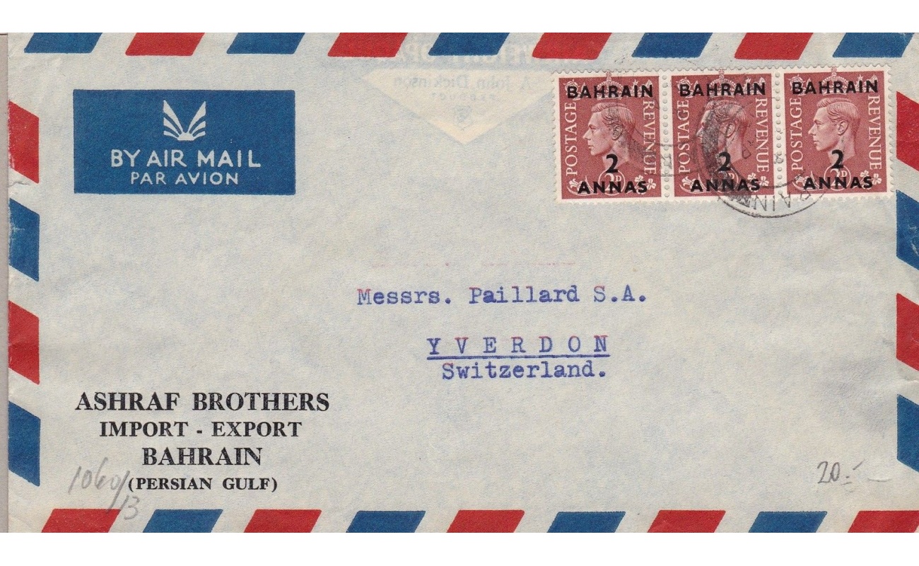 1948-49 Bahrain - Letter to Switzerland franked with 2 annas - strip of 3