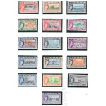1954 BAHAMAS , 16 valori , Regina Elisabetta , Stanley Gibbons n. 201/216 - MLH*