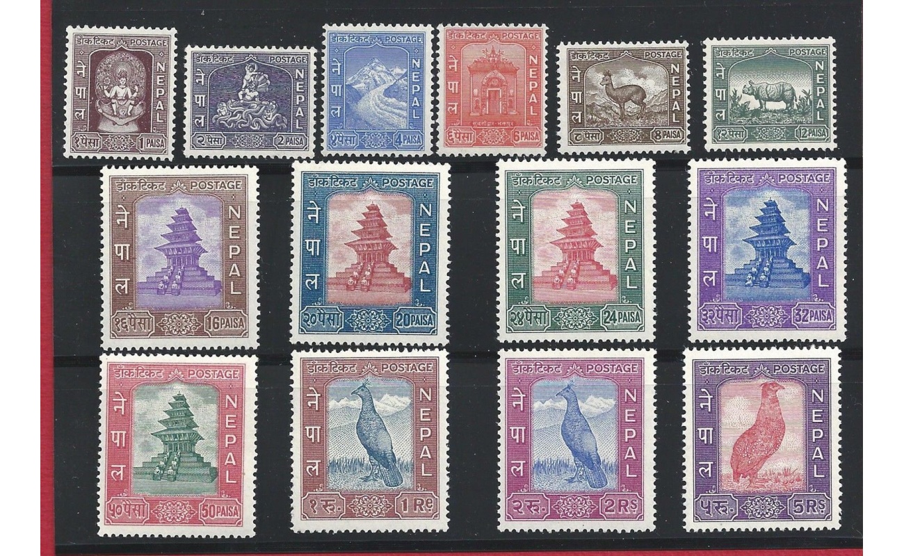 1959-60 NEPAL, Stanley Gibbons n. 120-133 - Vari Disegni Templi ed Animali - 14 valori - Serie Completa - MNH**