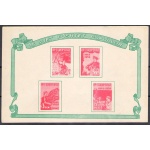 1959 ALBANIA - SHQIPERIA 15° Anniversario Liberazione BF 5 MNH**
