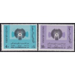 1971 ARABIA SAUDITA/SAUDI ARABIA, SG 1050-1051 MNH/**