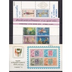 1972-73 Thailandia - Lotto di 3 MS 727-774-780  £ 155  MNH**