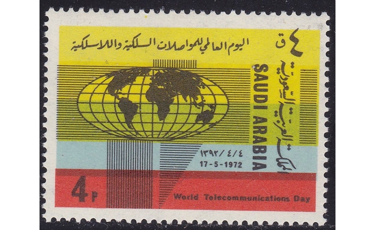 1972 ARABIA SAUDITA/SAUDI ARABIA, SG 1058 MNH/**