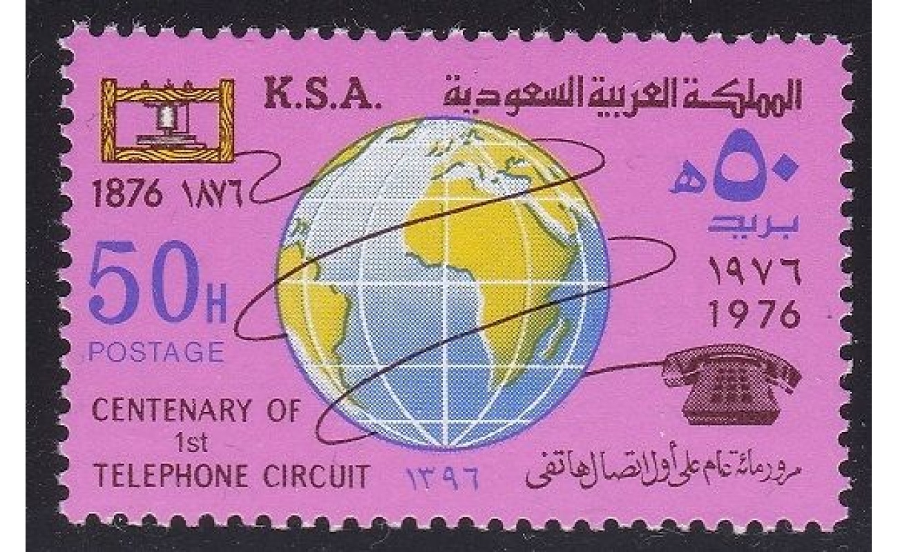 1976 ARABIA SAUDITA/SAUDI ARABIA, SG 1191 MNH/**