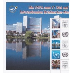 1980/2007, ONU VIENNA,  COLLEZIONE COMPLETA SU FOGLI ED ALBUM MARINI