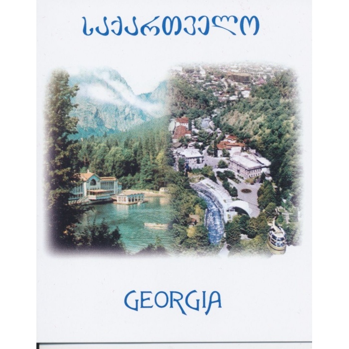 2001 EUROPA CEPT  Libretto Georgia MNH**