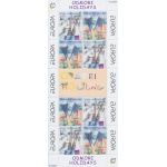 2004 EUROPA CEPT Bosnia Erzeg. Croata  Minifoglio "Le Vacanze"  MNH**