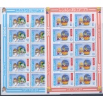2004 EUROPA CEPT Georgia 2 Minifogli "Le Vacanze"  MNH**
