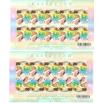 2006 EUROPA CEPT Kazakhstan Minifoglio "Integrazione Giovani" MNH**