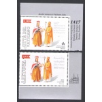 2017 Lituania ,Lietuva-Vaticano 600 Samogizia Emissione Congiunta - MNH **